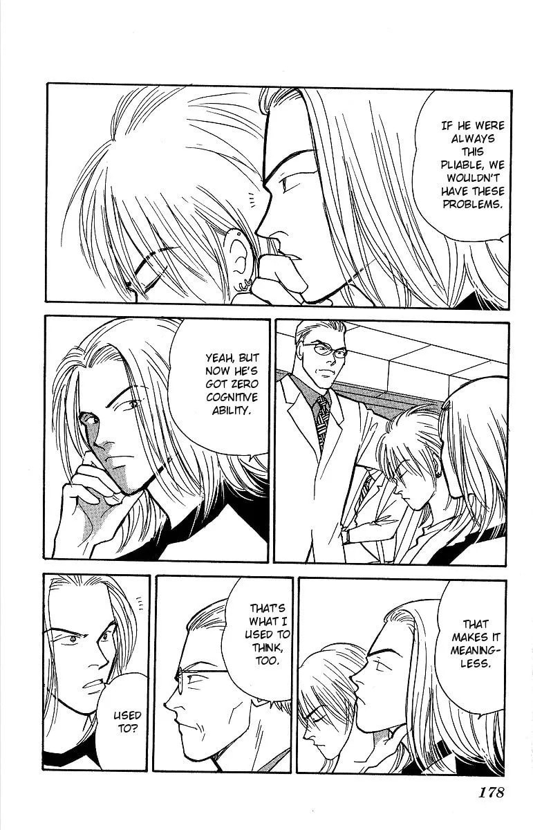 Read Yasha chapter 53 image 34 on Lezhin