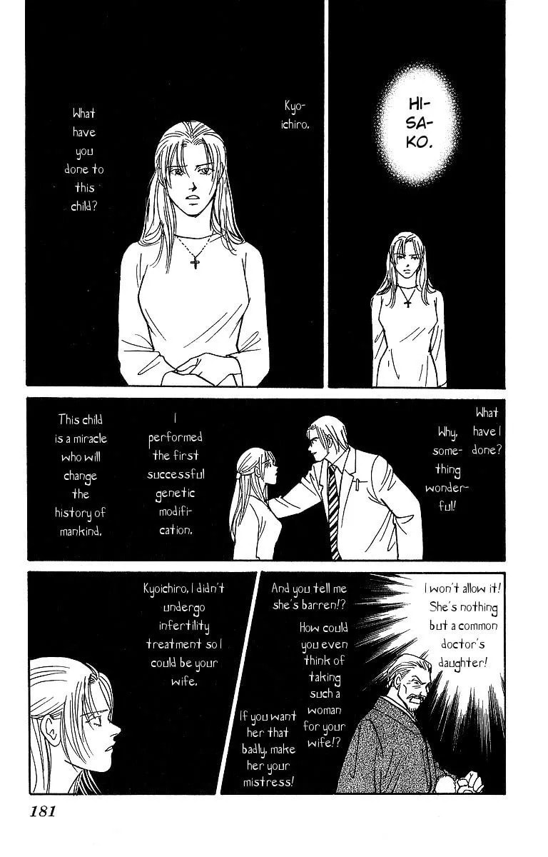 Read Yasha chapter 53 image 37 on Lezhin