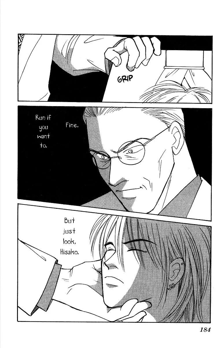 Read Yasha chapter 53 image 40 on Lezhin