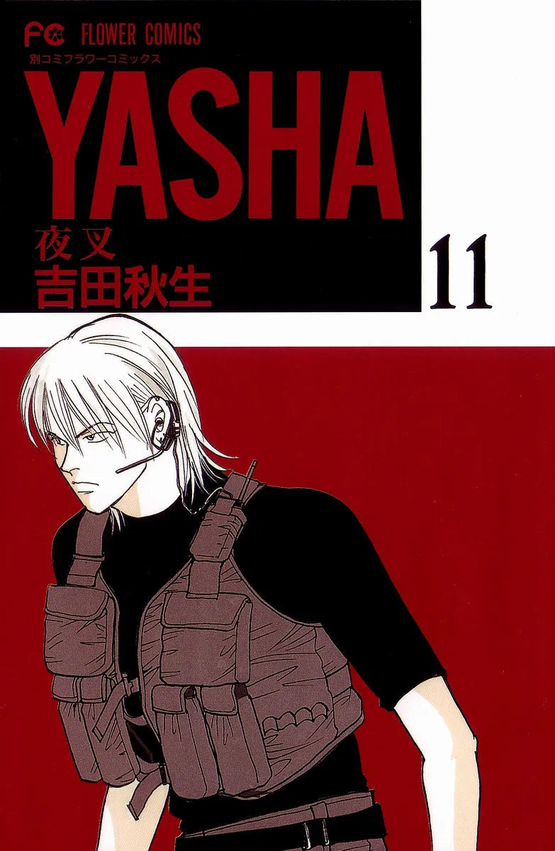 Read Yasha chapter 54 image 1 on Lezhin