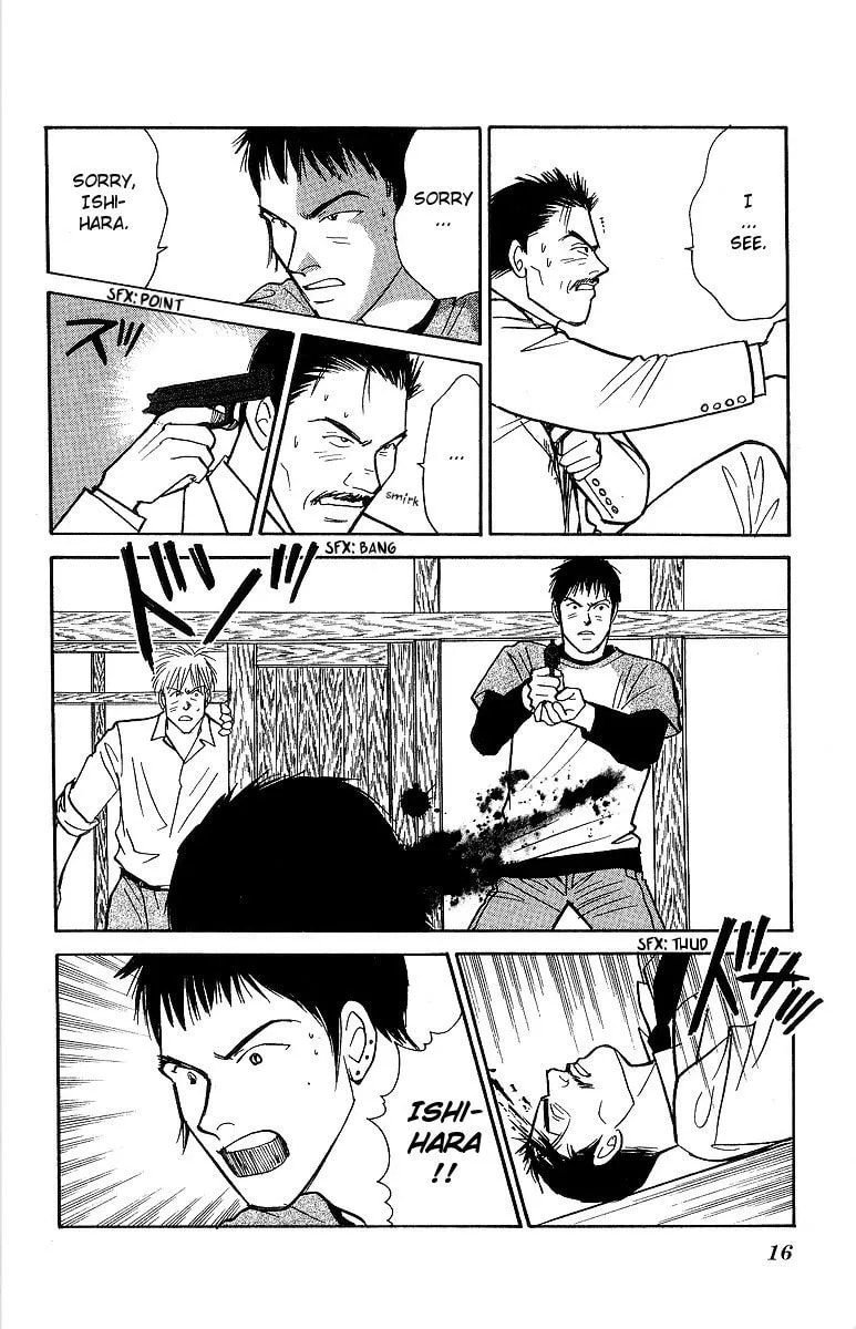 Read Yasha chapter 54 image 17 on Lezhin