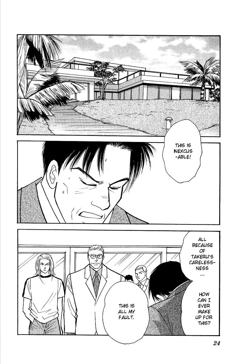 Read Yasha chapter 54 image 25 on Lezhin