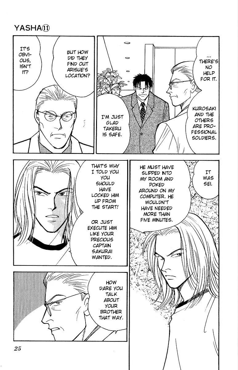 Read Yasha chapter 54 image 26 on Lezhin