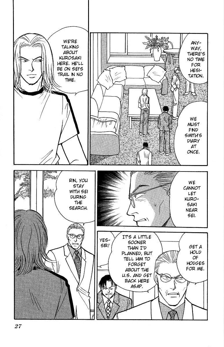 Read Yasha chapter 54 image 28 on Lezhin