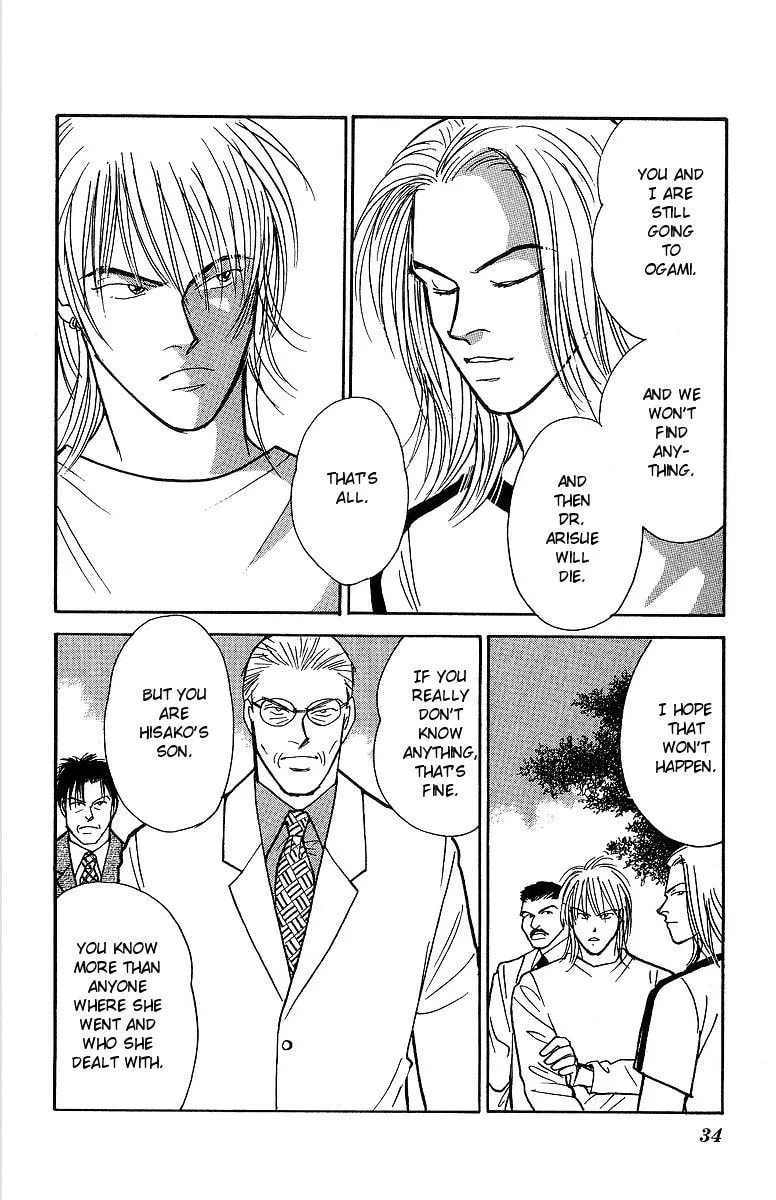 Read Yasha chapter 55 image 3 on Lezhin