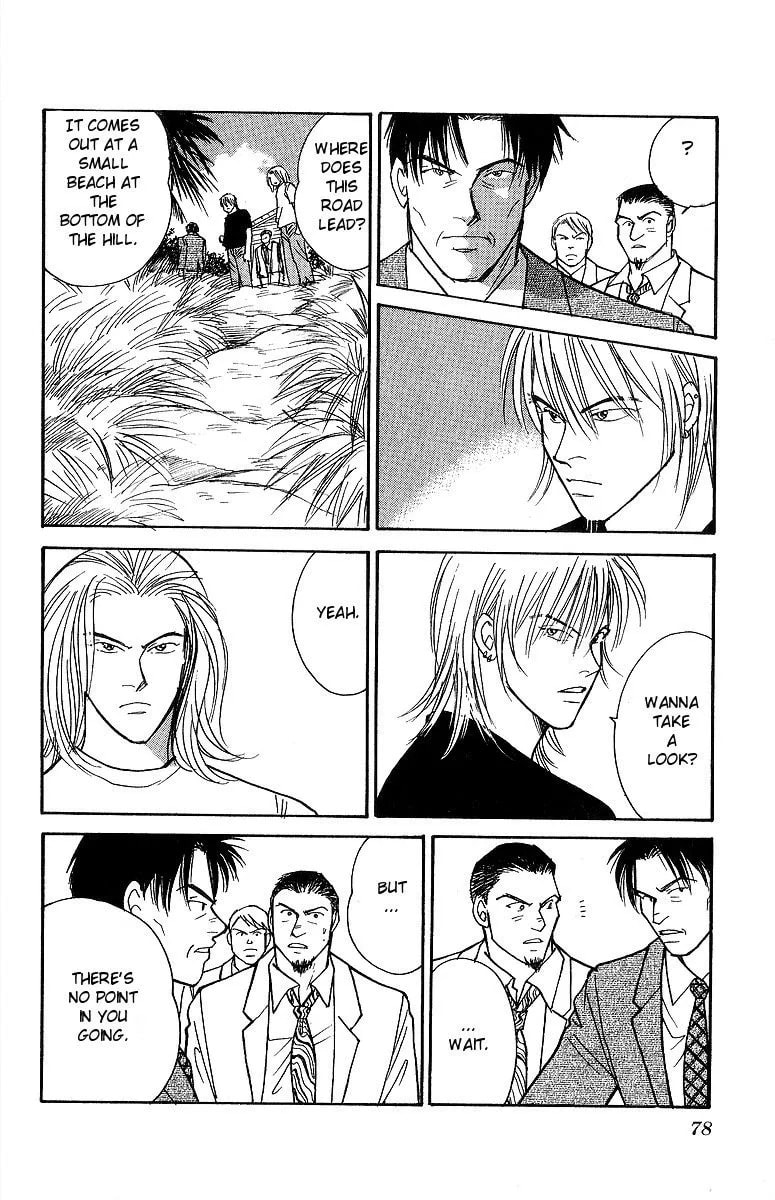 Read Yasha chapter 56 image 12 on Lezhin