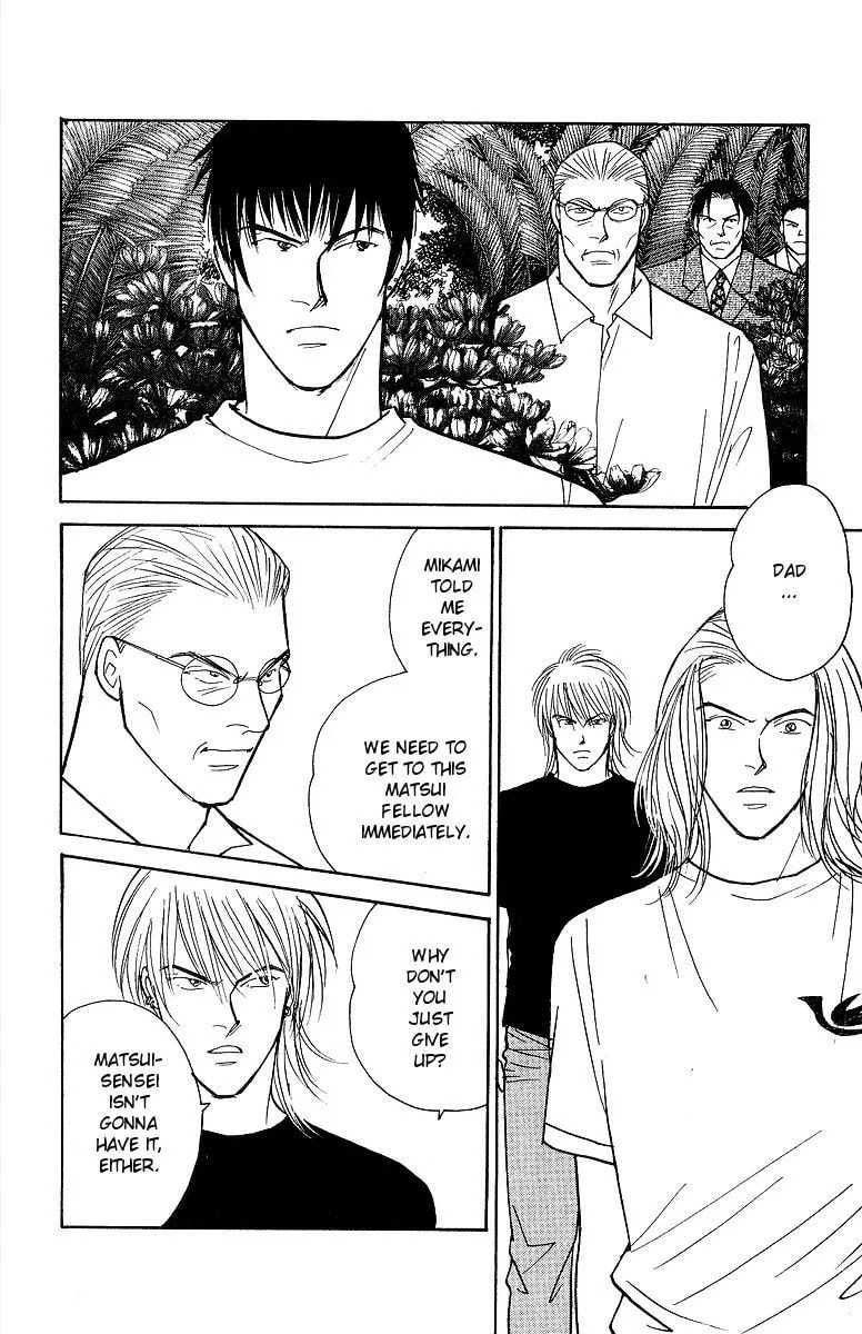 Read Yasha chapter 56 image 22 on Lezhin