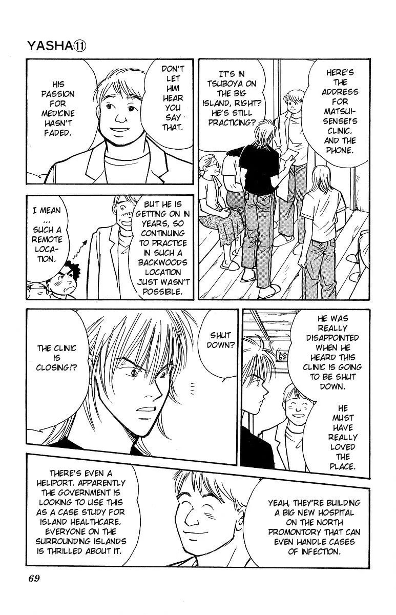 Read Yasha chapter 56 image 3 on Lezhin