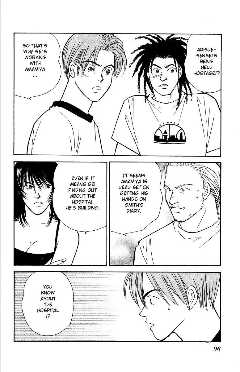 Read Yasha chapter 56 image 30 on Lezhin