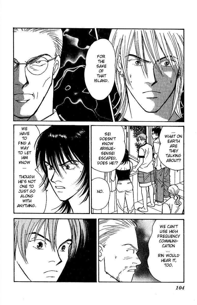 Read Yasha chapter 56 image 38 on Lezhin