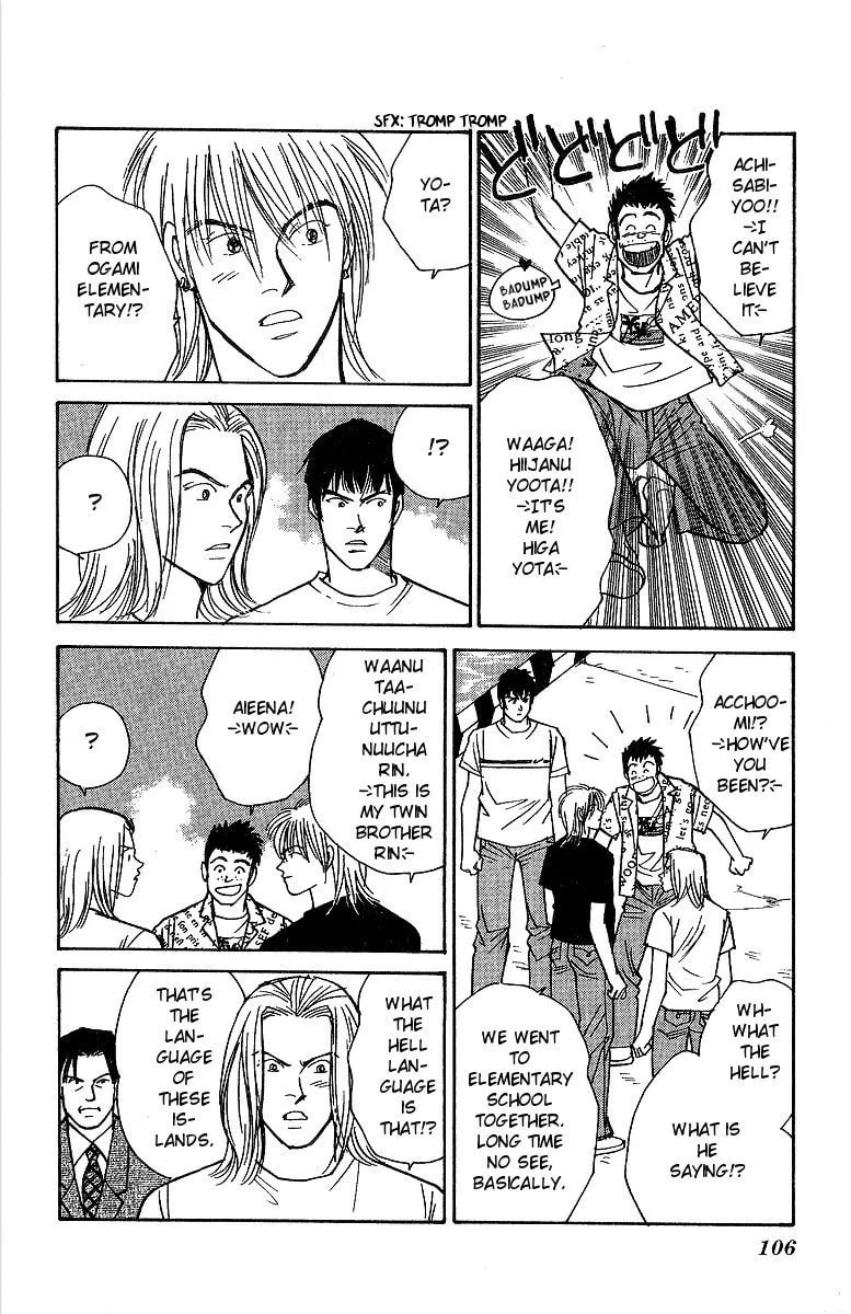 Read Yasha chapter 56 image 40 on Lezhin