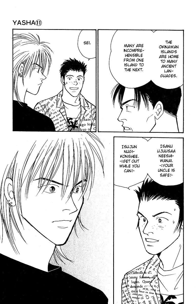 Read Yasha chapter 56 image 41 on Lezhin