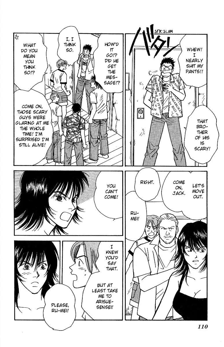 Read Yasha chapter 56 image 44 on Lezhin