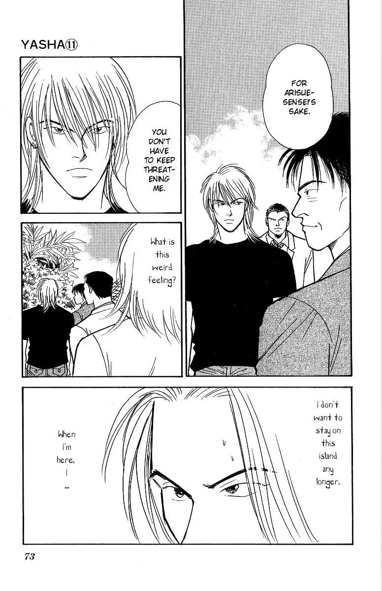 Read Yasha chapter 56 image 7 on Lezhin
