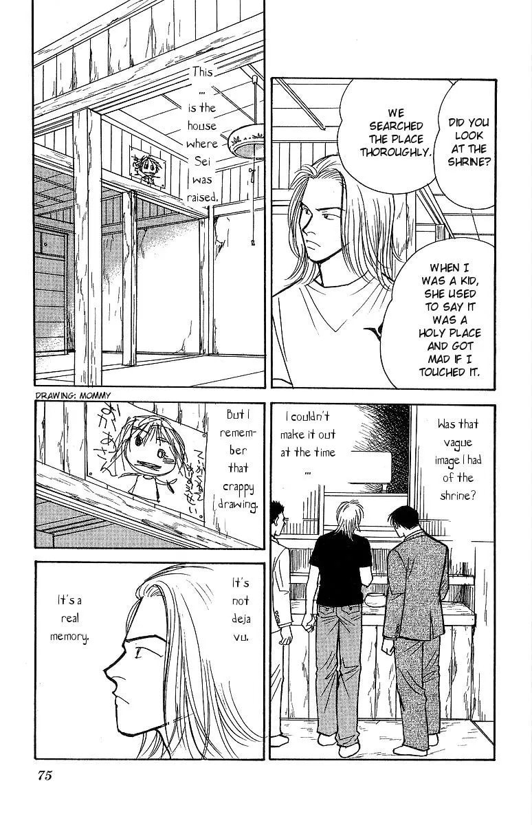 Read Yasha chapter 56 image 9 on Lezhin