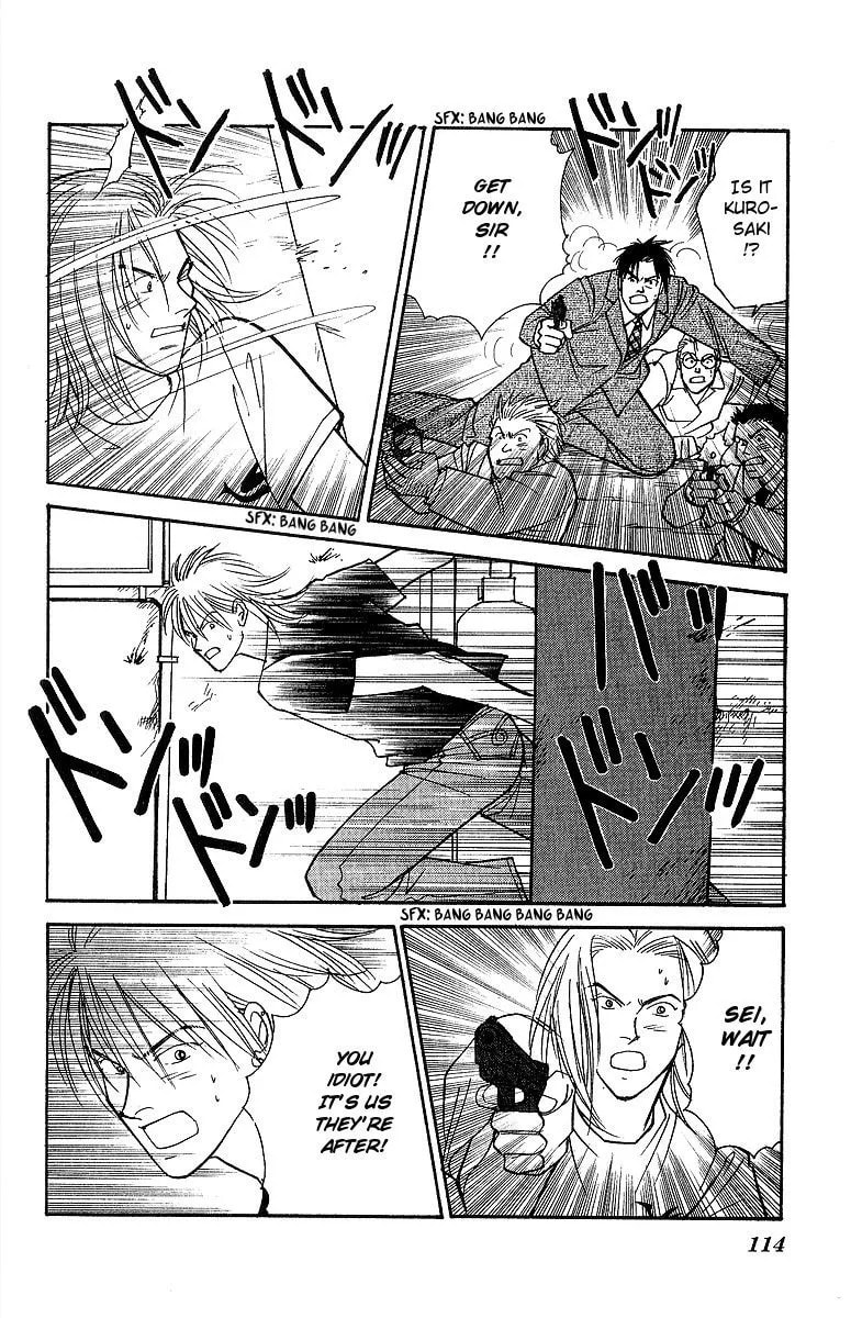 Read Yasha chapter 57 image 3 on Lezhin