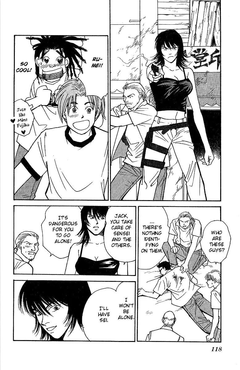 Read Yasha chapter 57 image 7 on Lezhin