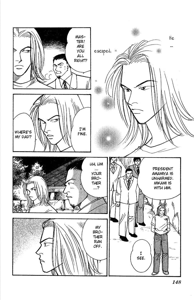 Read Yasha chapter 58 image 1 on Lezhin