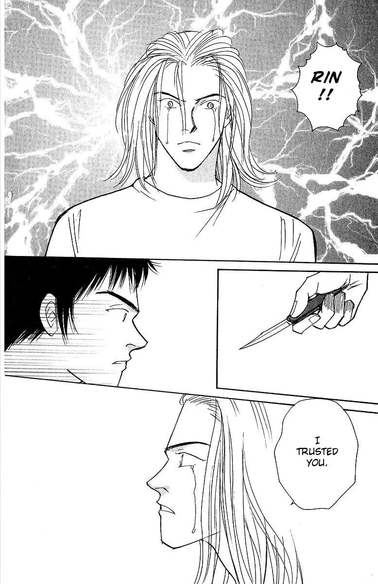 Read Yasha chapter 58 image 15 on Lezhin