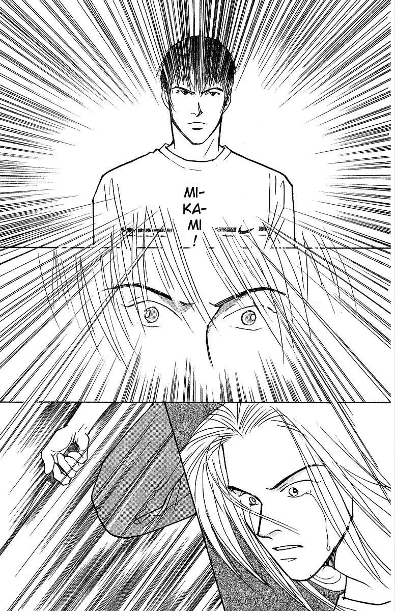 Read Yasha chapter 58 image 18 on Lezhin