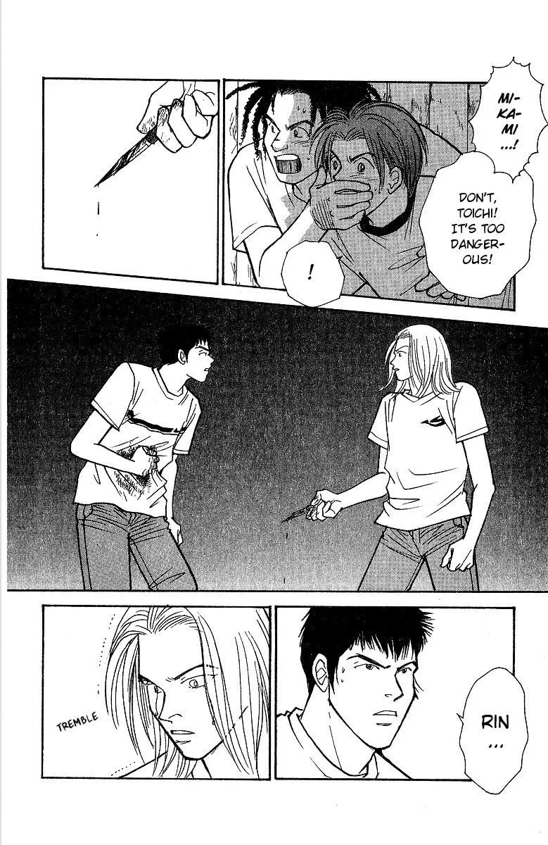 Read Yasha chapter 58 image 21 on Lezhin