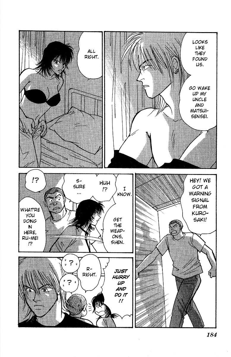 Read Yasha chapter 58 image 37 on Lezhin