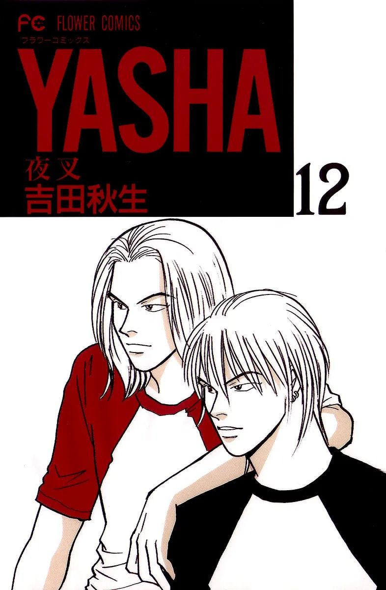Read Yasha chapter 59 image 1 on Lezhin