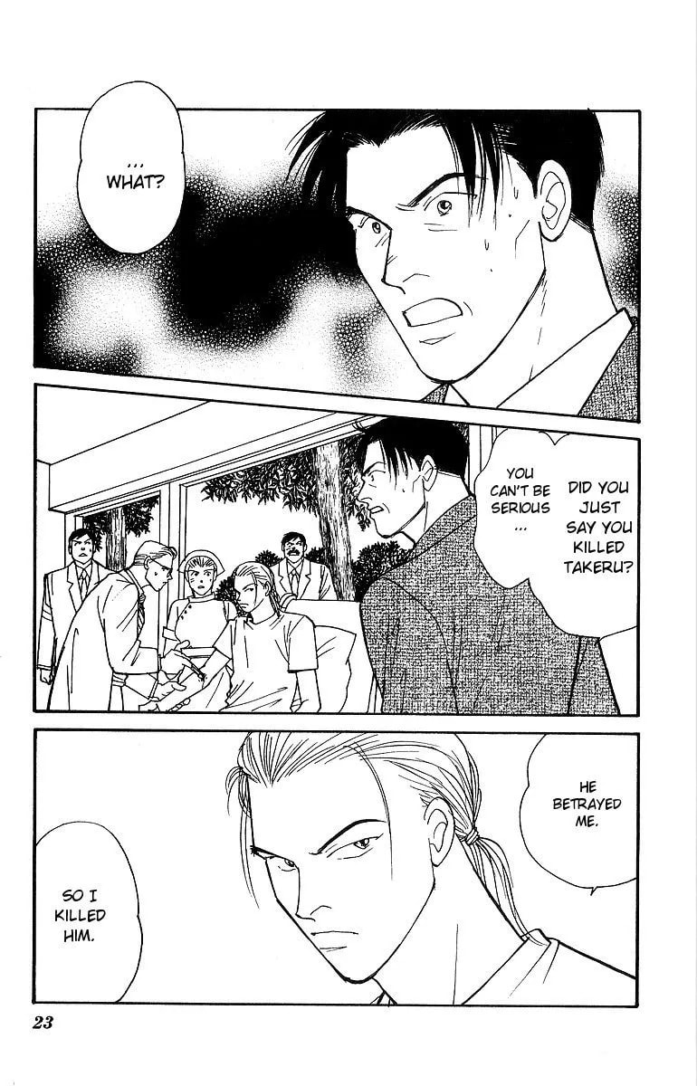 Read Yasha chapter 59 image 23 on Lezhin