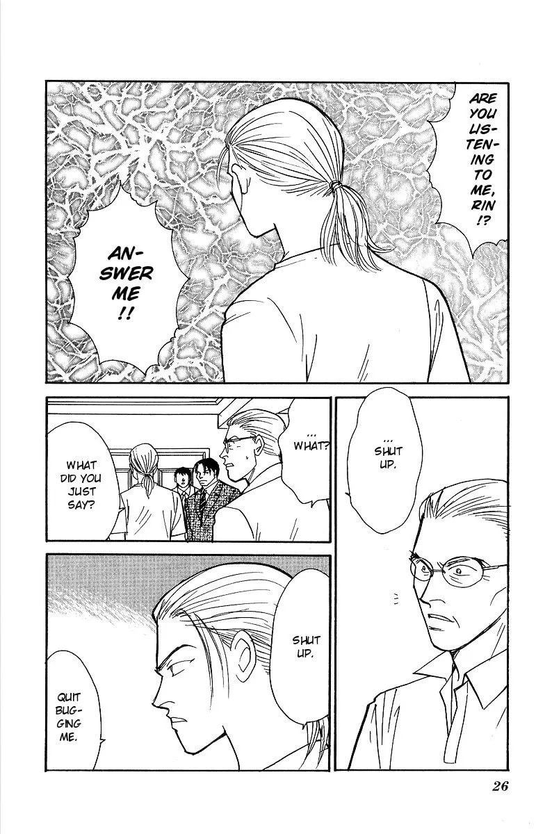 Read Yasha chapter 59 image 26 on Lezhin