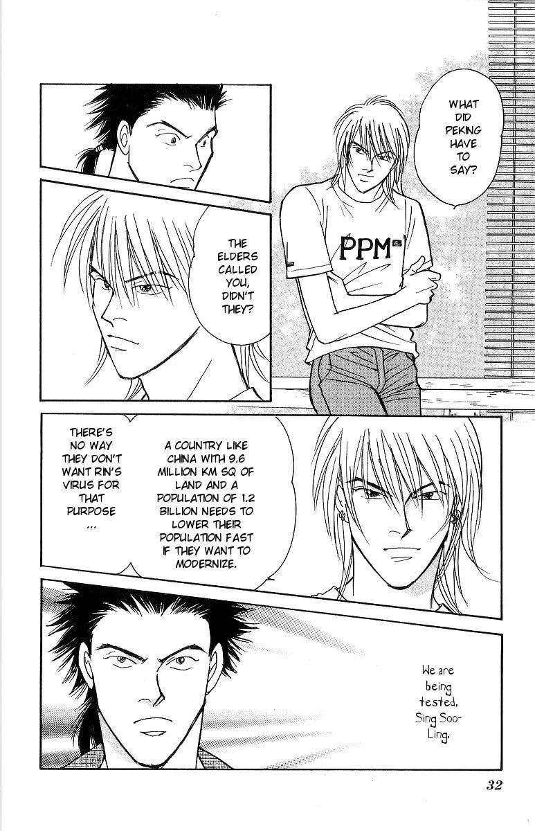 Read Yasha chapter 59 image 32 on Lezhin