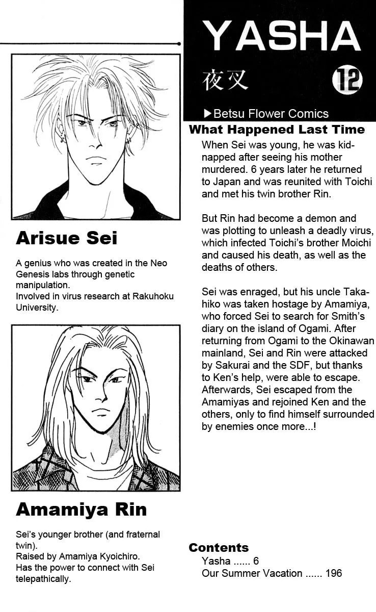 Read Yasha chapter 59 image 5 on Lezhin
