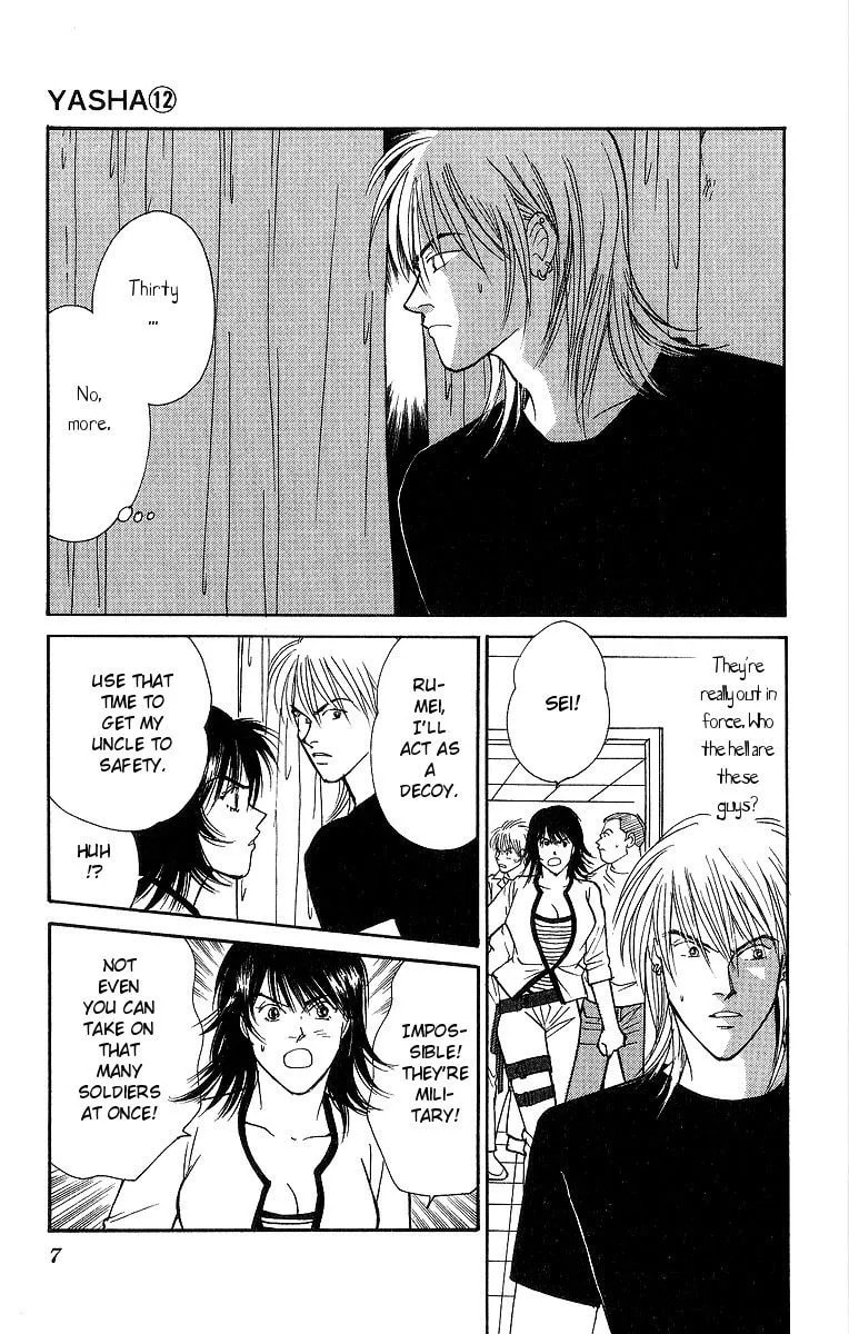 Read Yasha chapter 59 image 8 on Lezhin