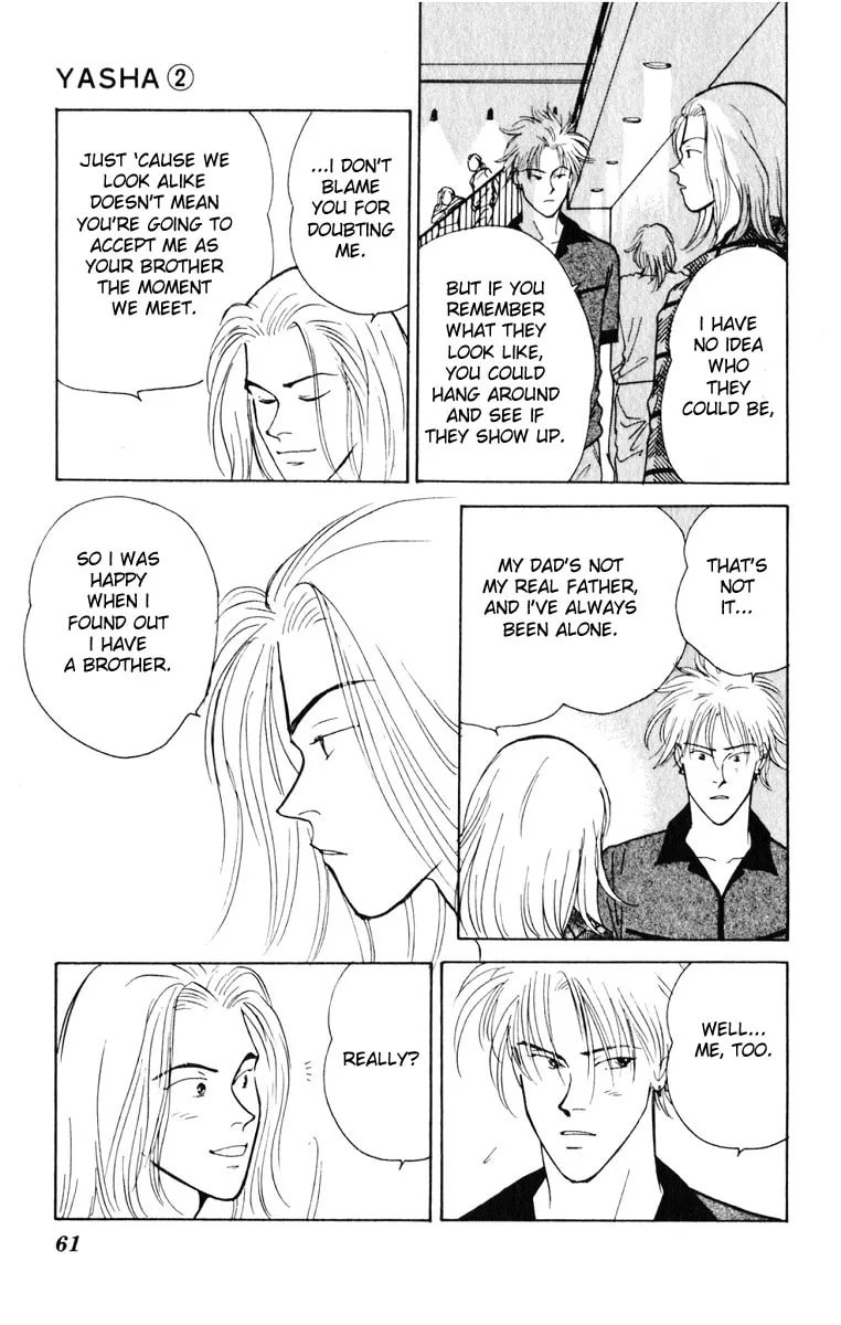 Read Yasha chapter 6.2 image 15 on Lezhin