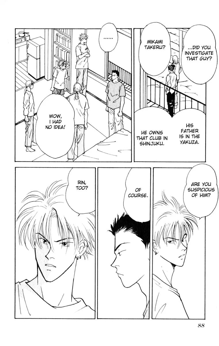 Read Yasha chapter 6.2 image 42 on Lezhin