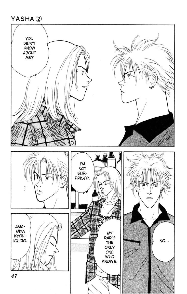 Read Yasha chapter 6 image 1 on Lezhin