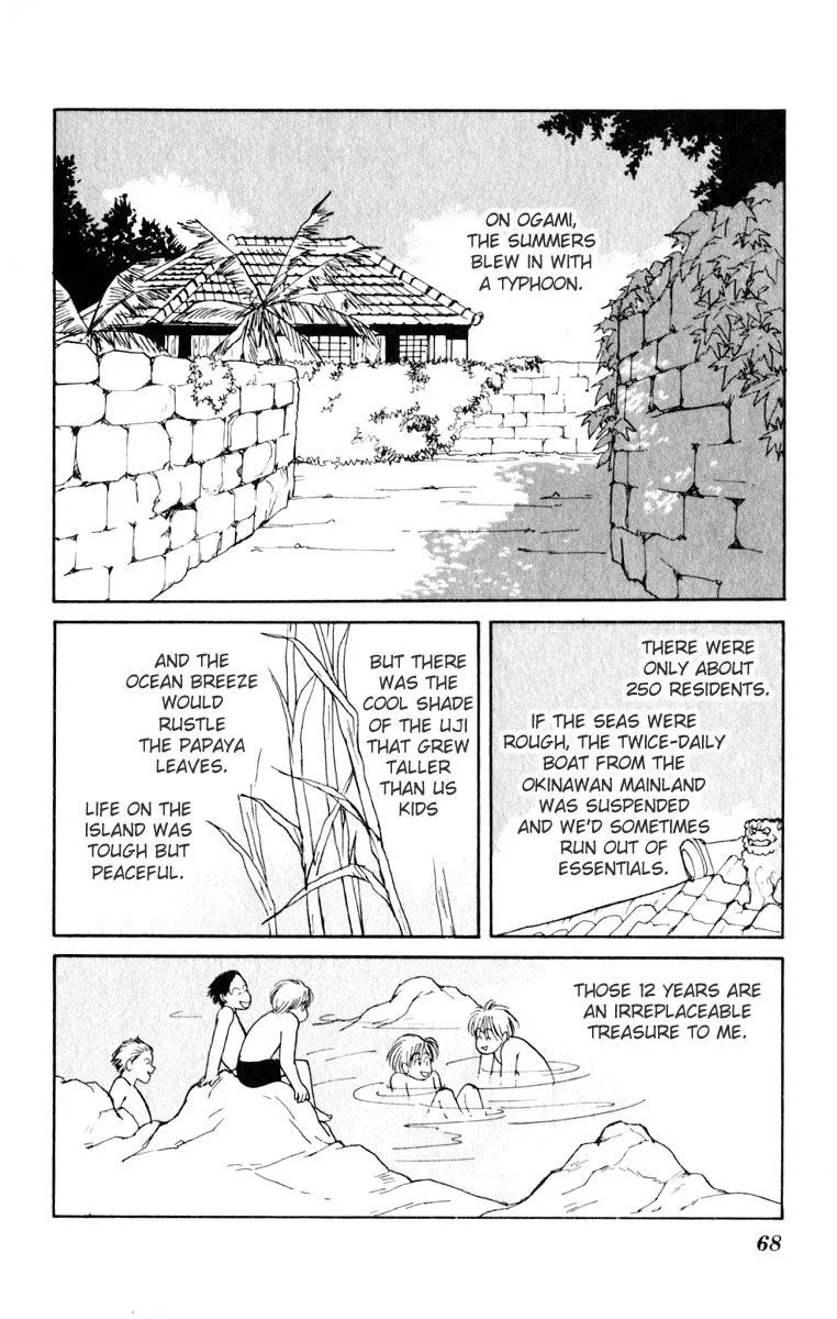 Read Yasha chapter 6 image 22 on Lezhin