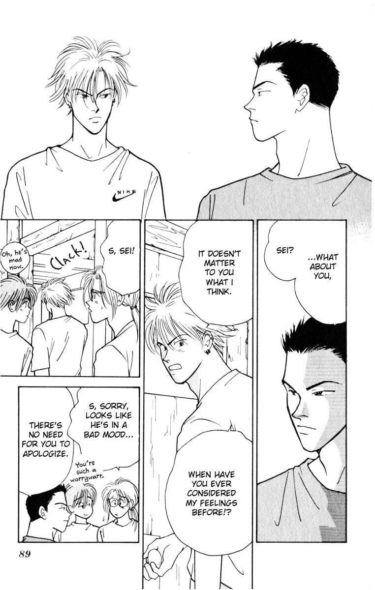 Read Yasha chapter 6 image 43 on Lezhin