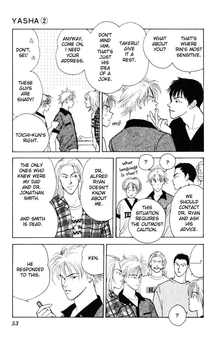 Read Yasha chapter 6 image 7 on Lezhin