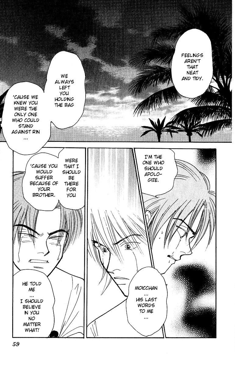 Read Yasha chapter 60 image 24 on Lezhin