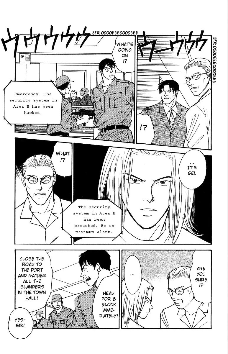 Read Yasha chapter 61 image 12 on Lezhin