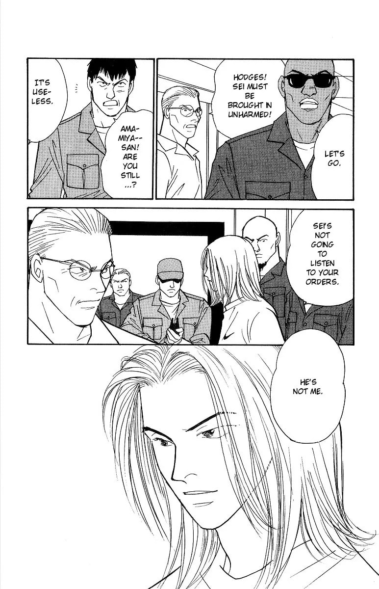 Read Yasha chapter 61 image 13 on Lezhin