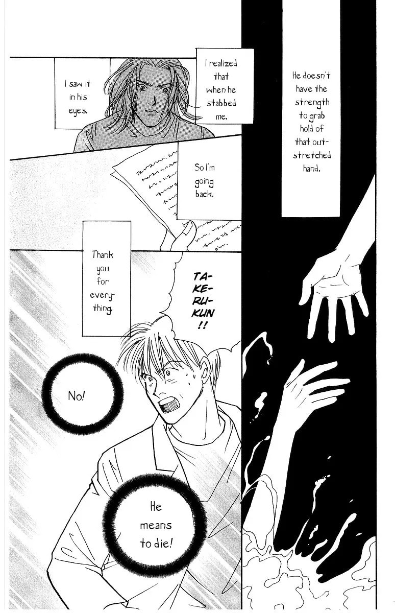 Read Yasha chapter 61 image 23 on Lezhin