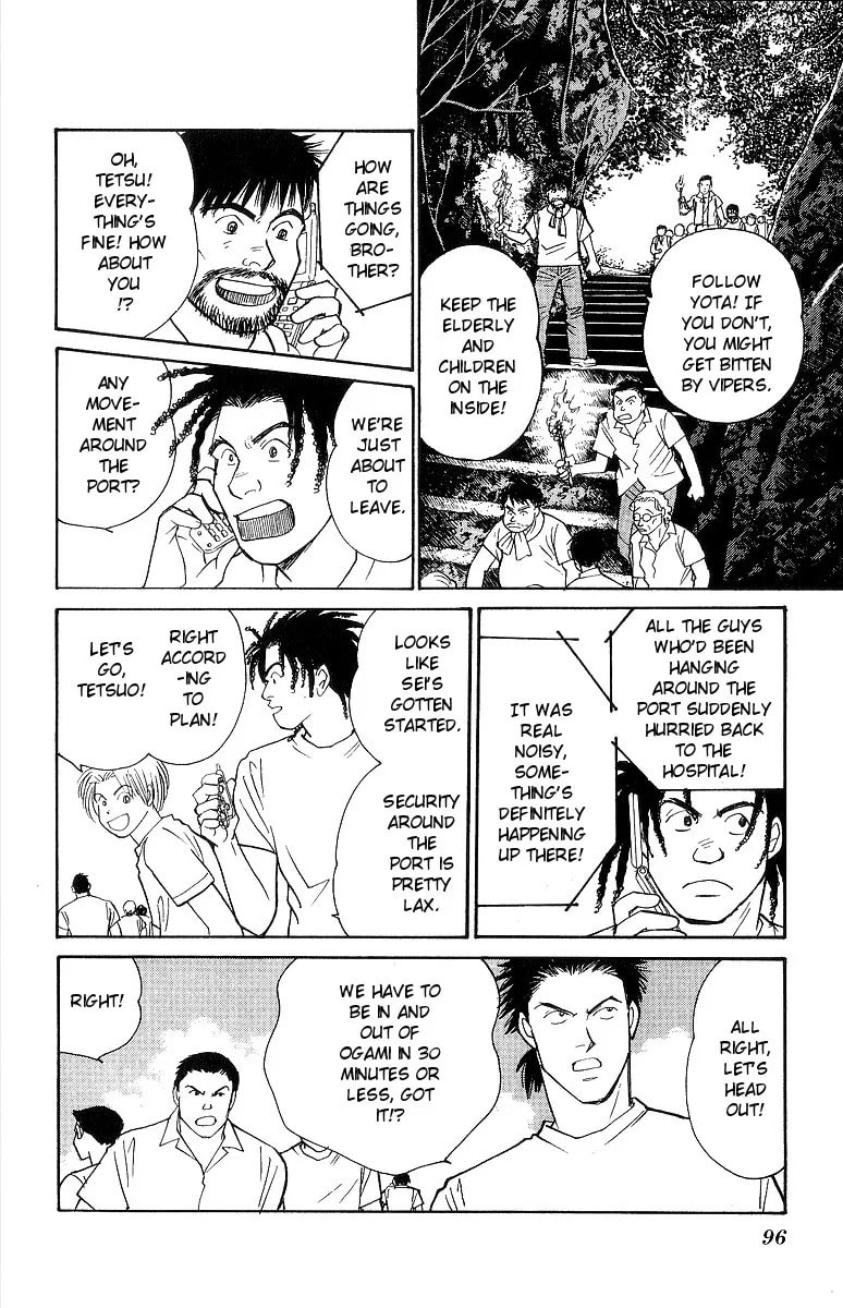 Read Yasha chapter 61 image 25 on Lezhin