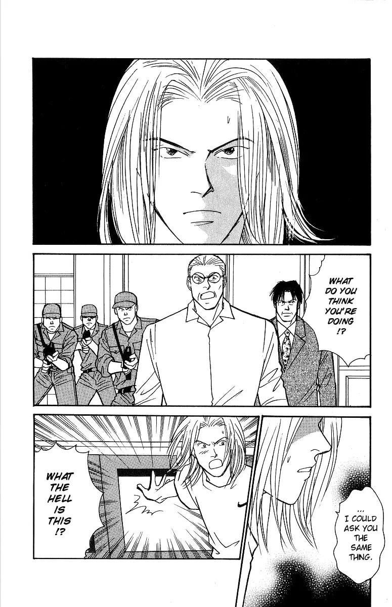 Read Yasha chapter 61 image 3 on Lezhin