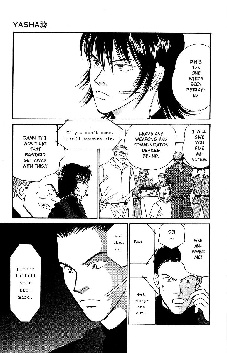 Read Yasha chapter 61 image 32 on Lezhin