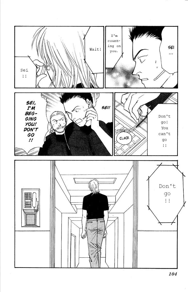 Read Yasha chapter 61 image 33 on Lezhin