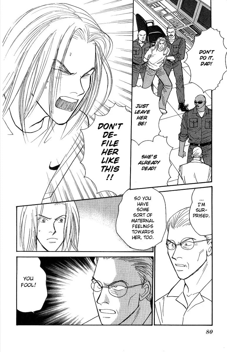 Read Yasha chapter 61 image 9 on Lezhin