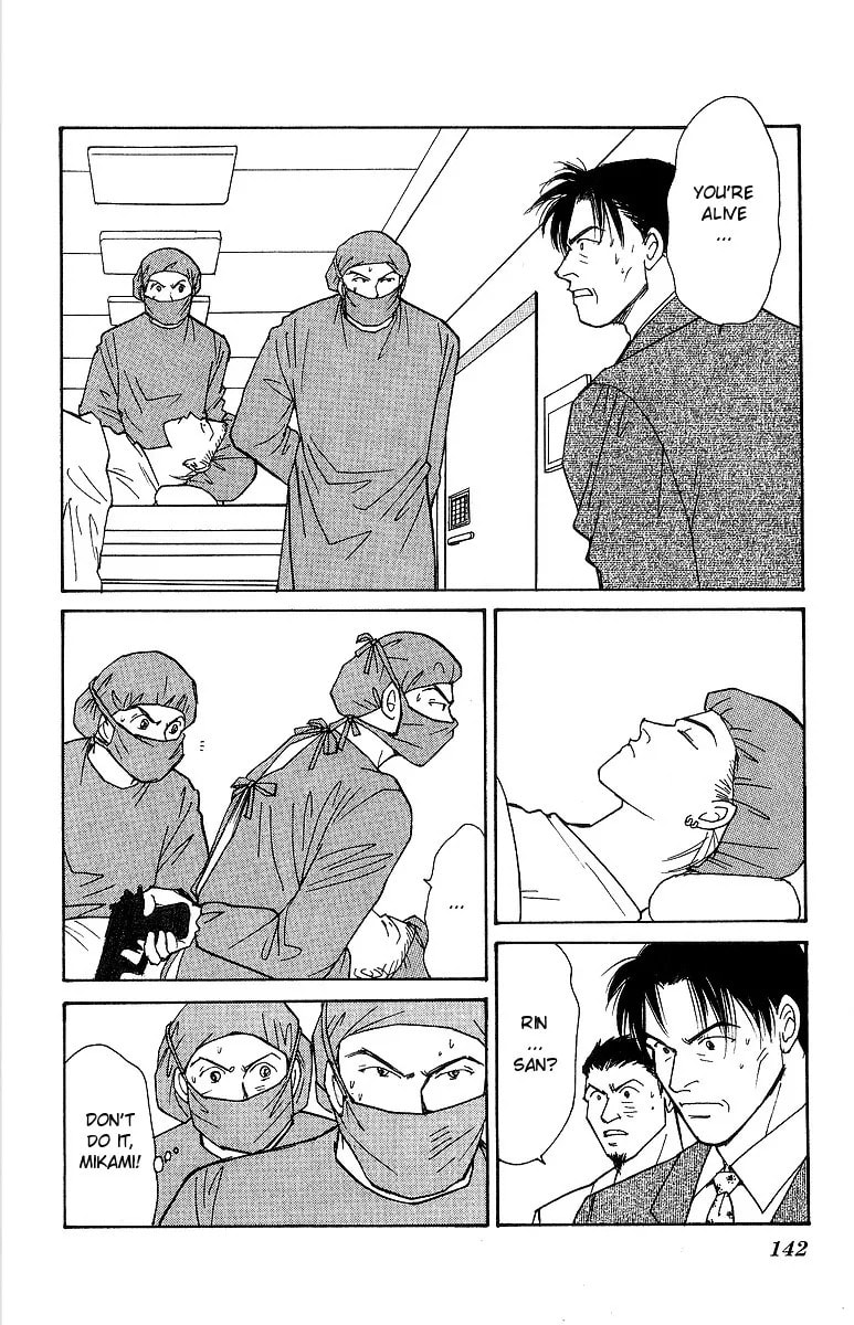 Read Yasha chapter 62 image 31 on Lezhin