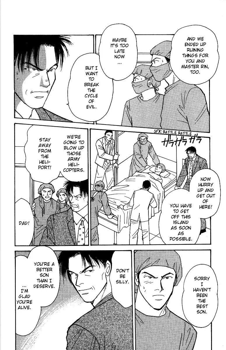 Read Yasha chapter 62 image 34 on Lezhin