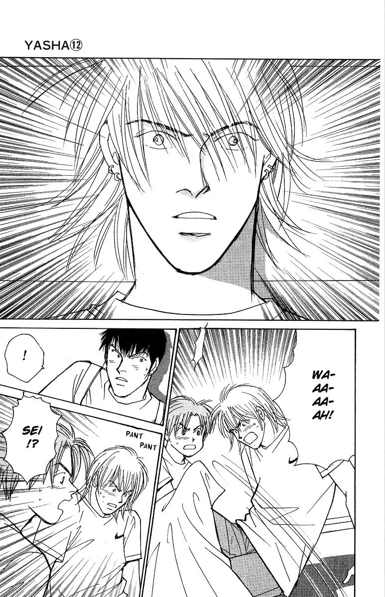 Read Yasha chapter 62 image 42 on Lezhin